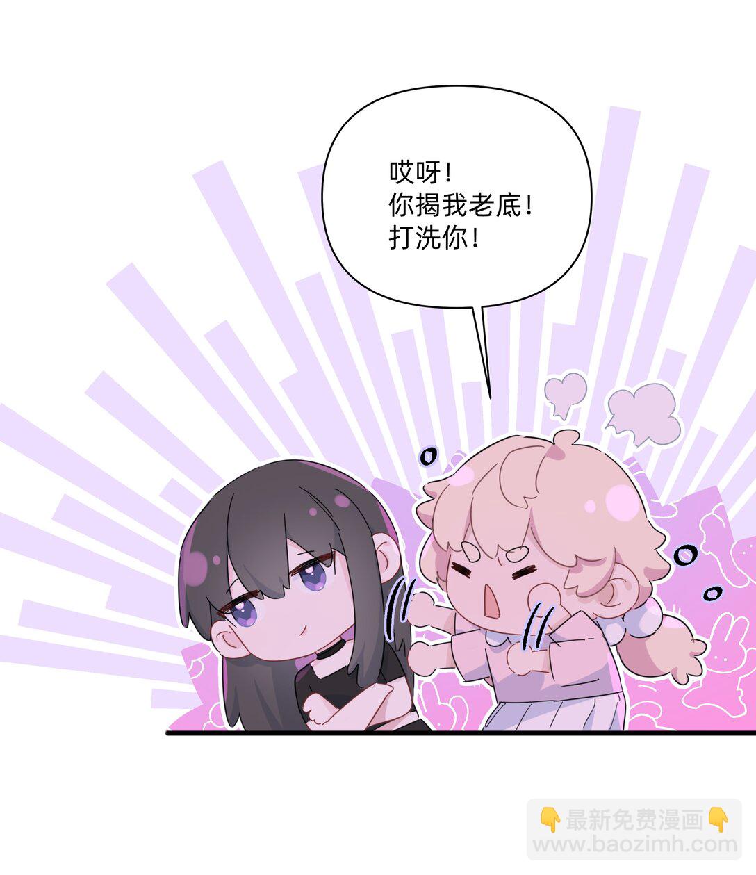 040 我当真是一点办法都没有了&hellip;&hellip;-第42话