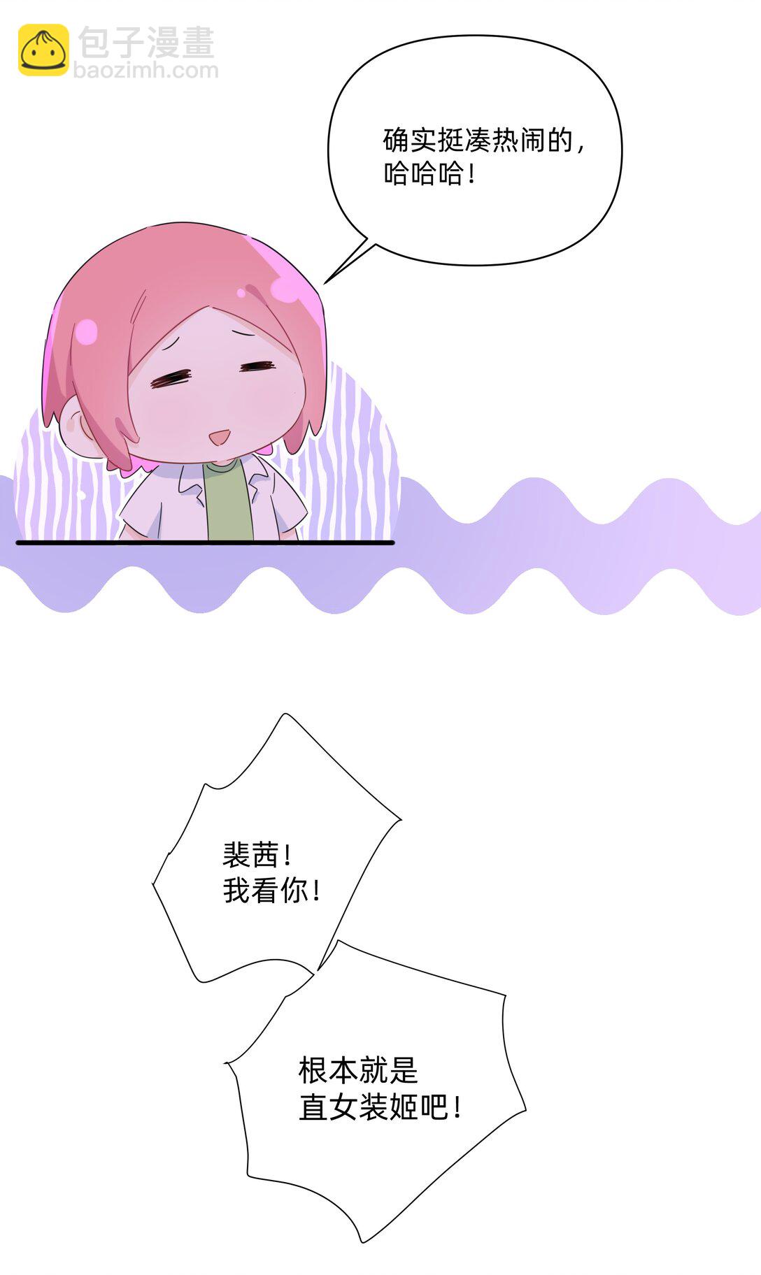 040 我当真是一点办法都没有了&hellip;&hellip;-第42话