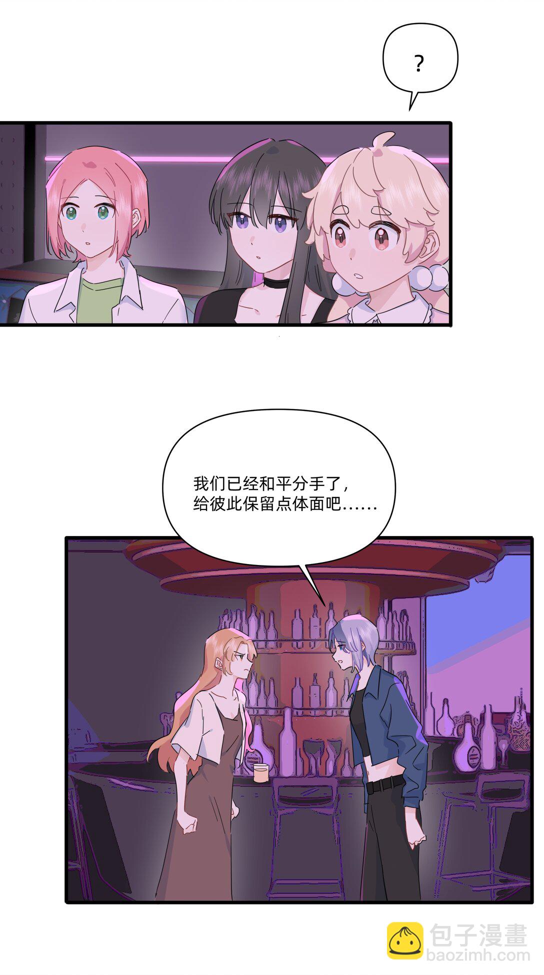 040 我当真是一点办法都没有了&hellip;&hellip;-第42话