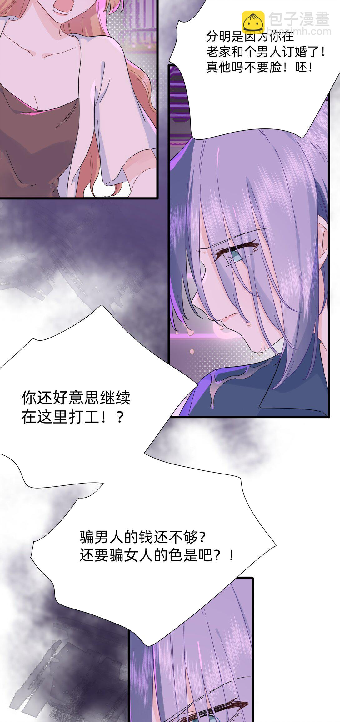040 我当真是一点办法都没有了&hellip;&hellip;-第42话