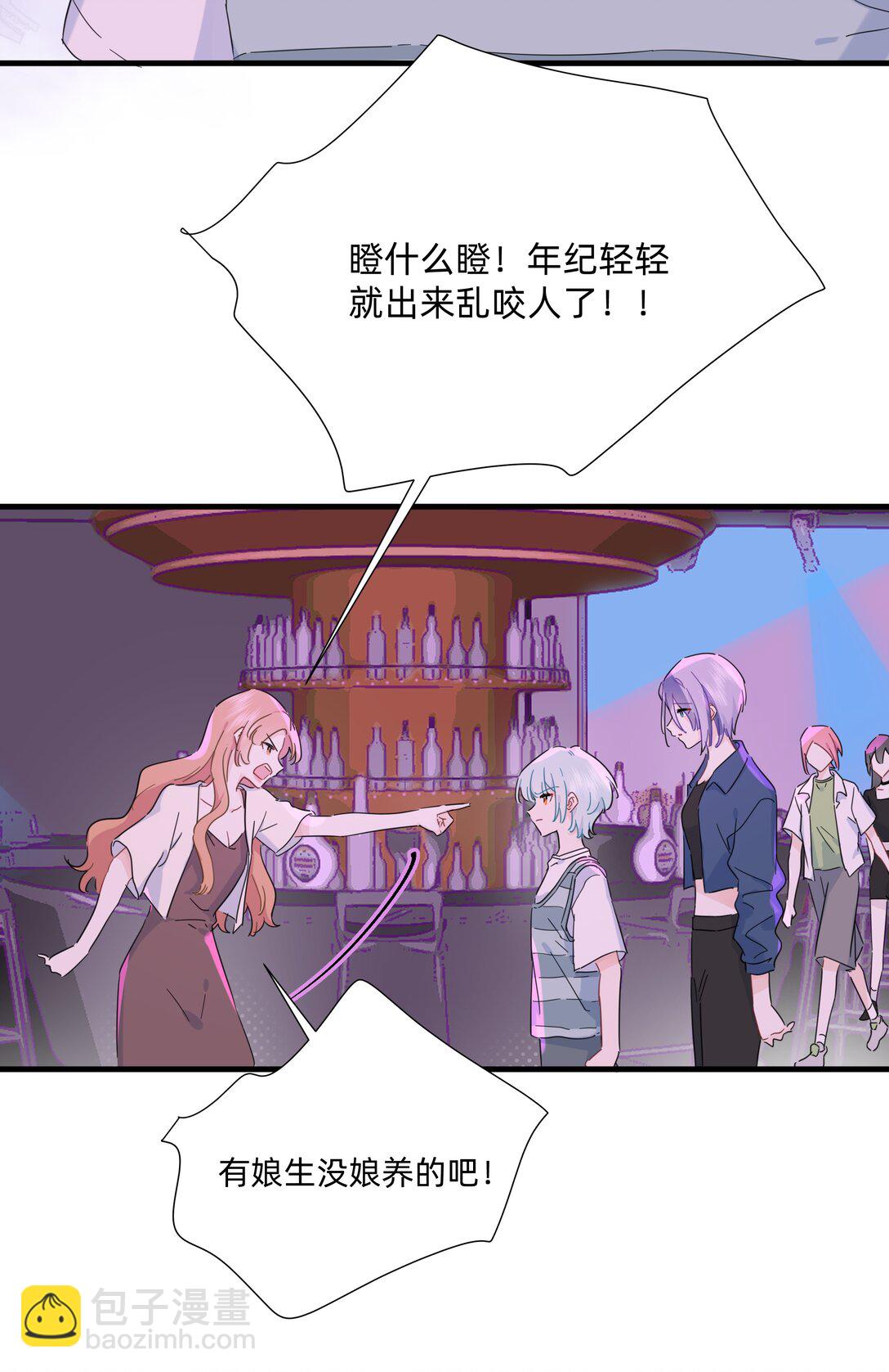 040 我当真是一点办法都没有了&hellip;&hellip;-第42话