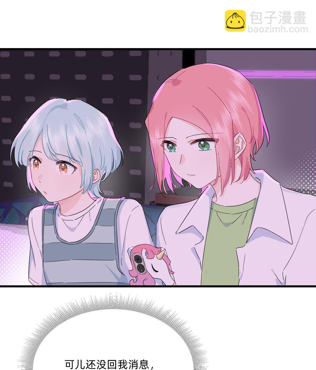 040 我当真是一点办法都没有了&hellip;&hellip;-第42话