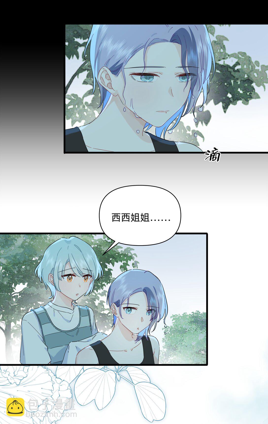040 我当真是一点办法都没有了&hellip;&hellip;-第42话