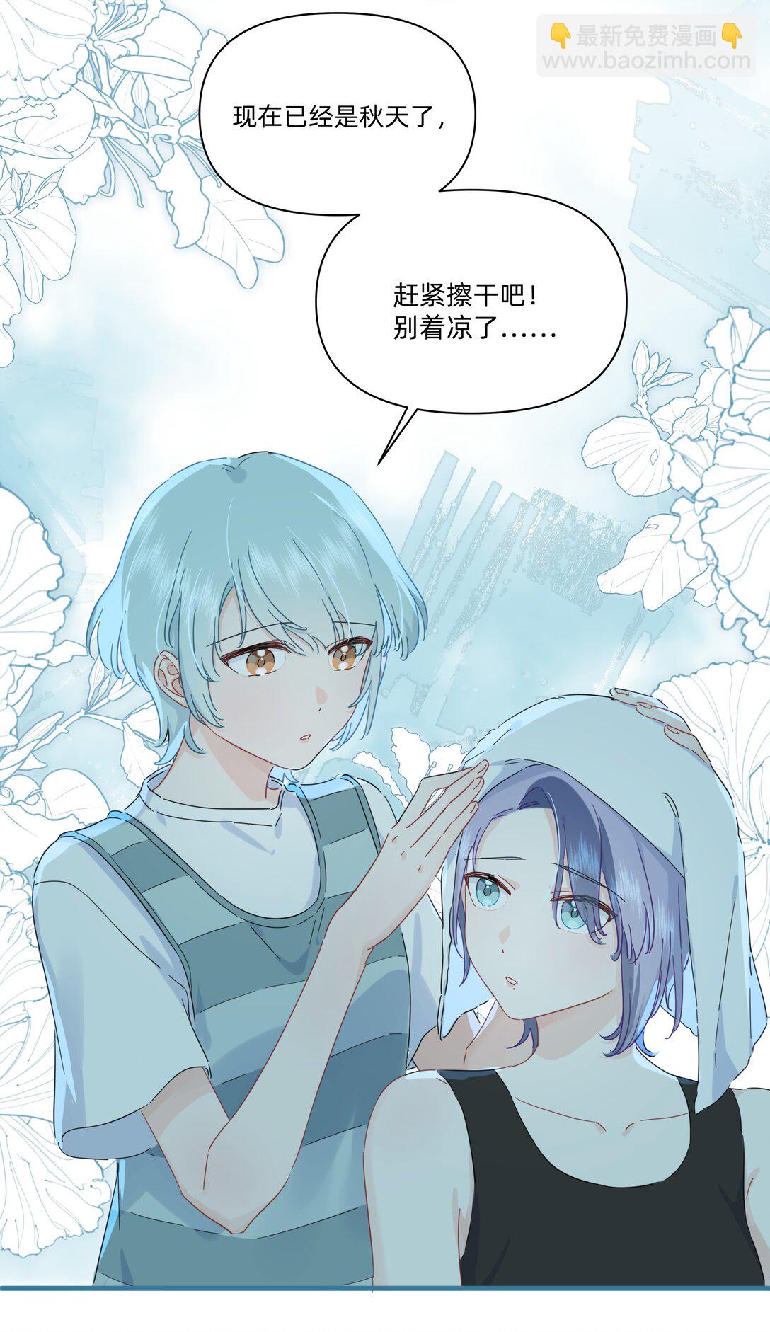 040 我当真是一点办法都没有了&hellip;&hellip;-第42话
