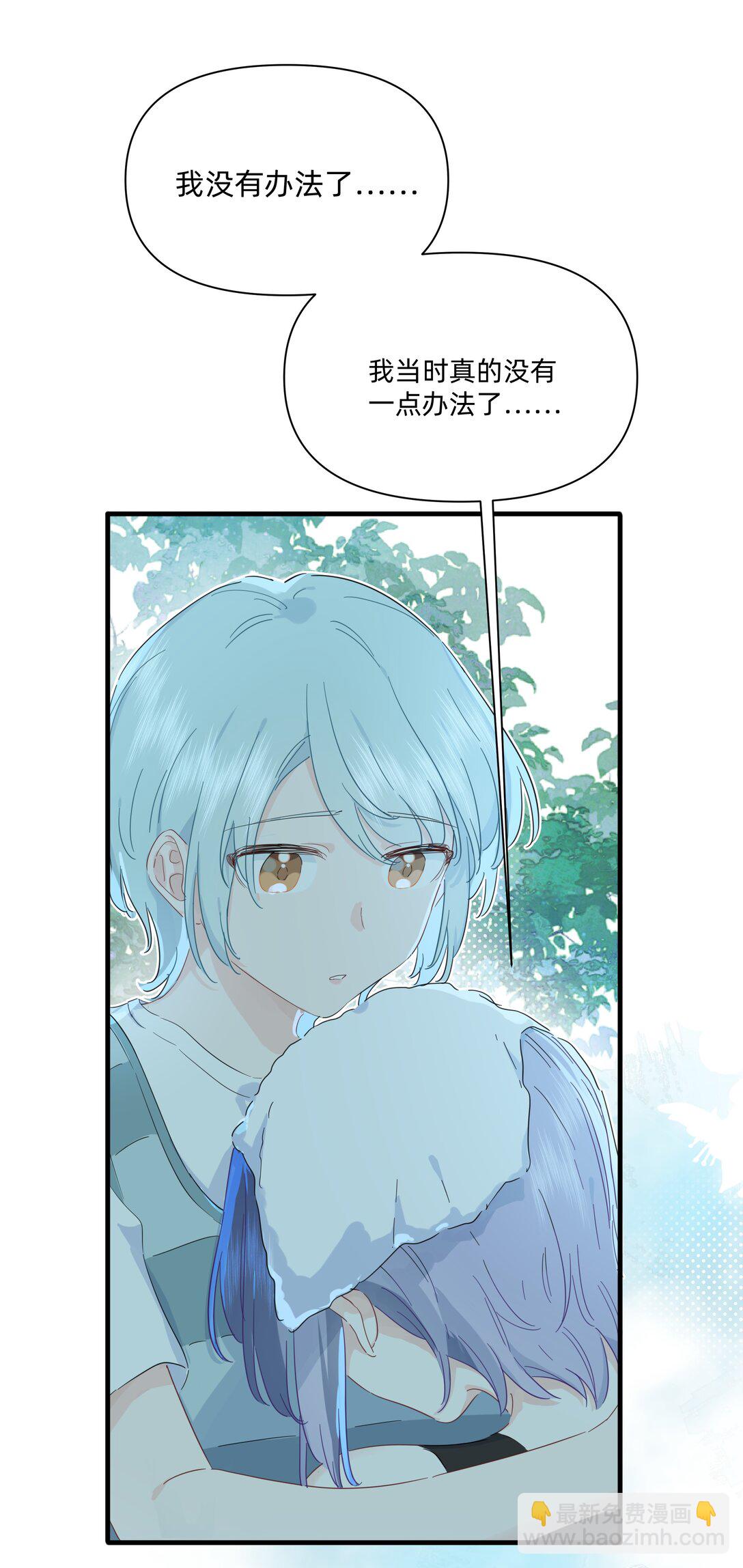 040 我当真是一点办法都没有了&hellip;&hellip;-第42话