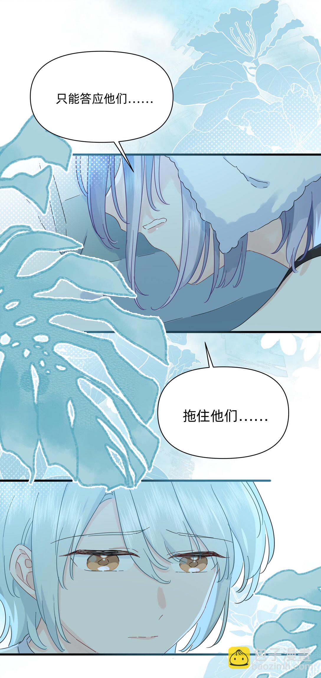 040 我当真是一点办法都没有了&hellip;&hellip;-第42话