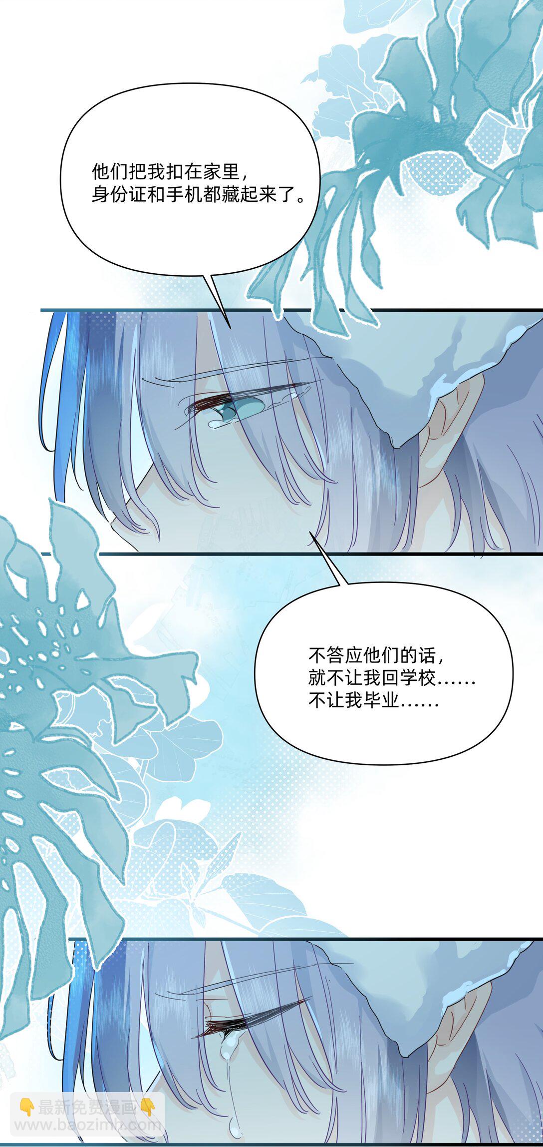 040 我当真是一点办法都没有了&hellip;&hellip;-第42话