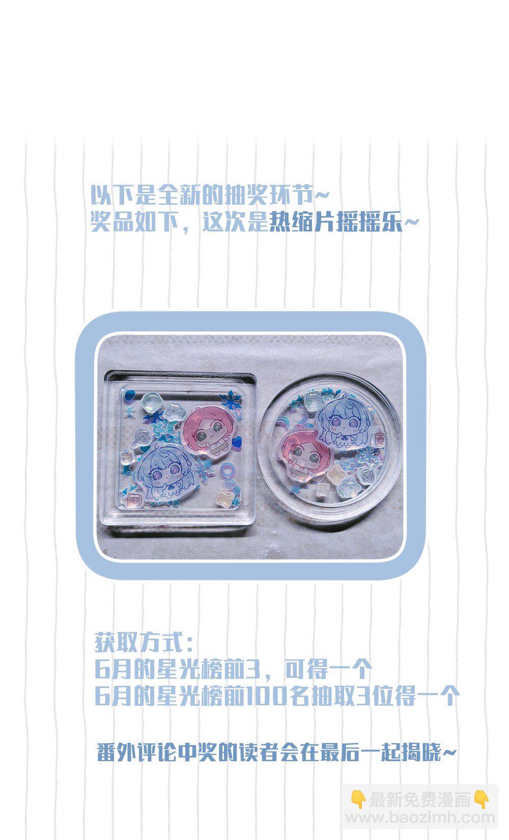040 我当真是一点办法都没有了&hellip;&hellip;-第42话