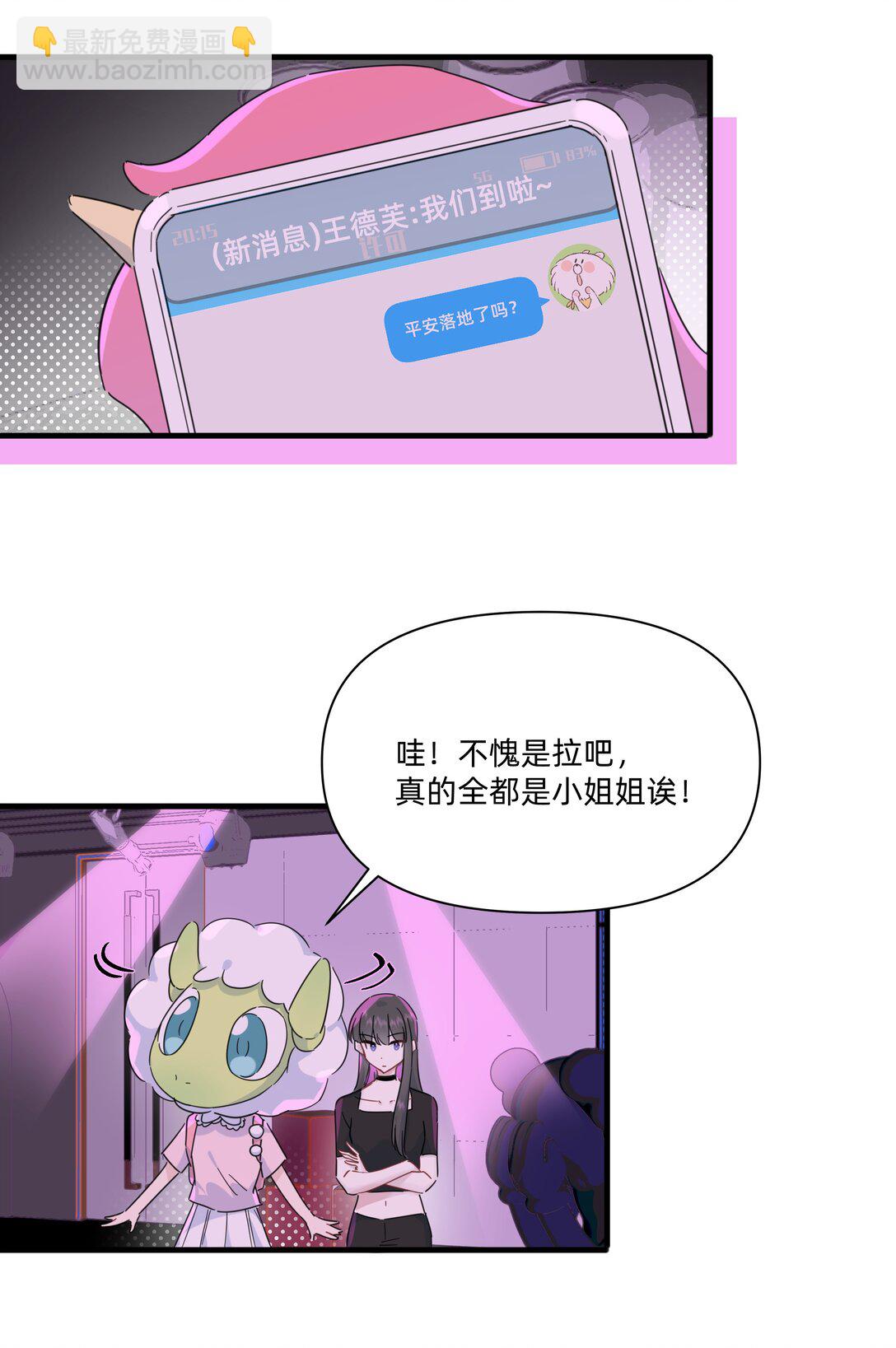 040 我当真是一点办法都没有了&hellip;&hellip;-第42话