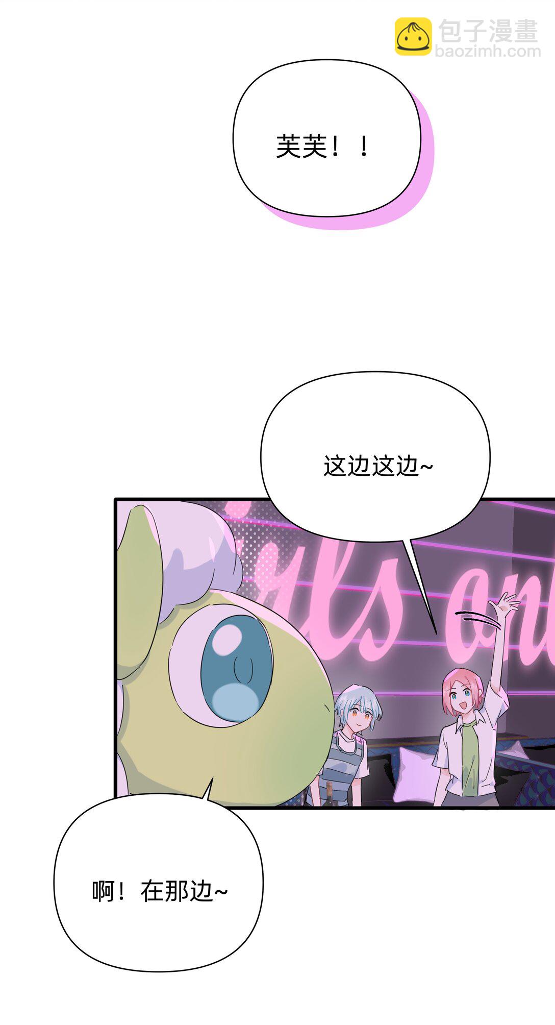 040 我当真是一点办法都没有了&hellip;&hellip;-第42话