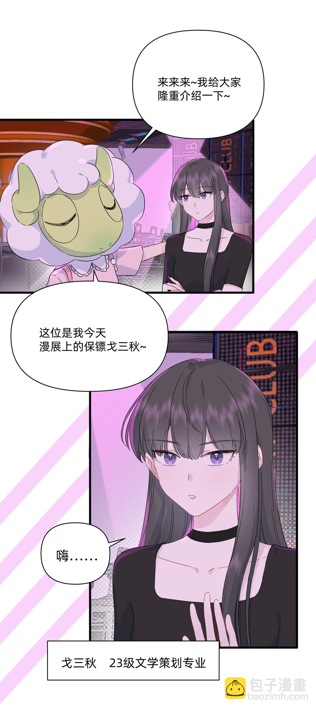 040 我当真是一点办法都没有了&hellip;&hellip;-第42话