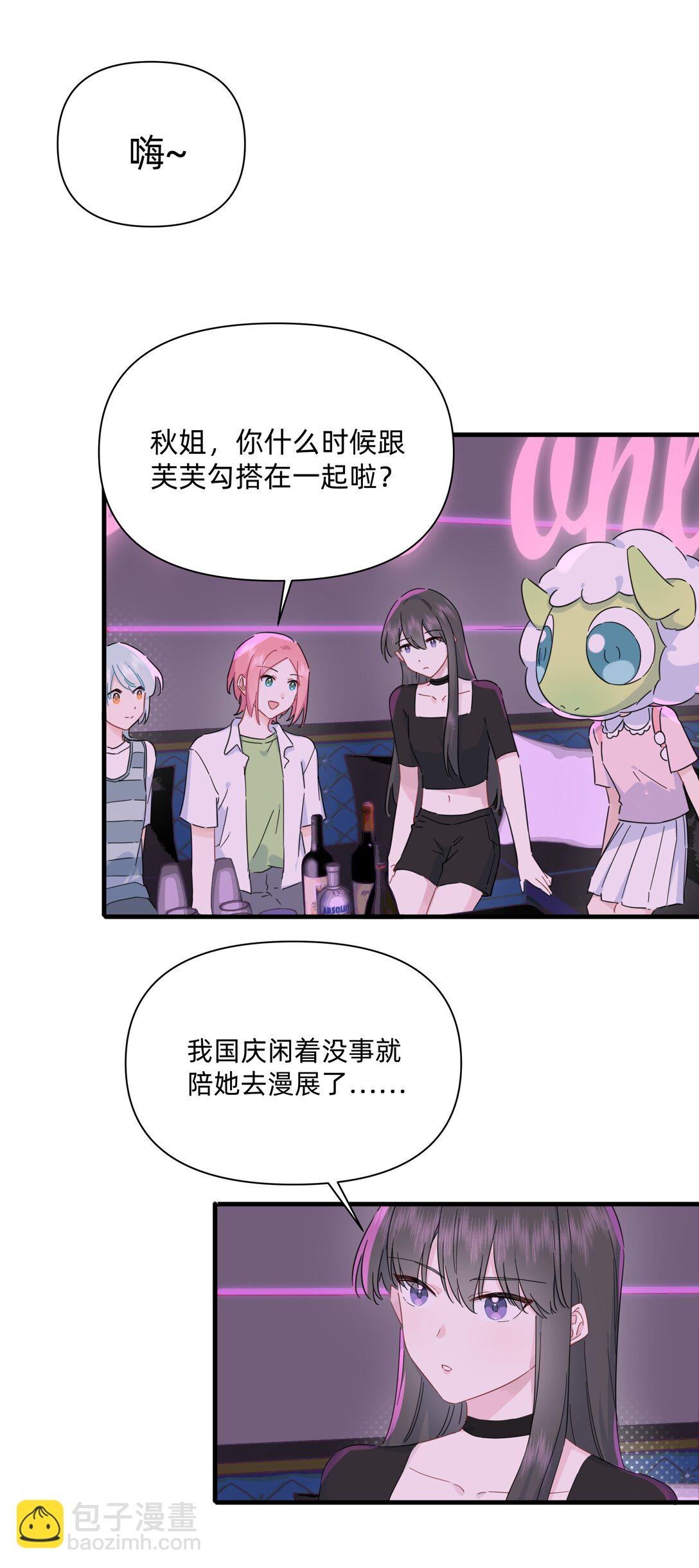 040 我当真是一点办法都没有了&hellip;&hellip;-第42话