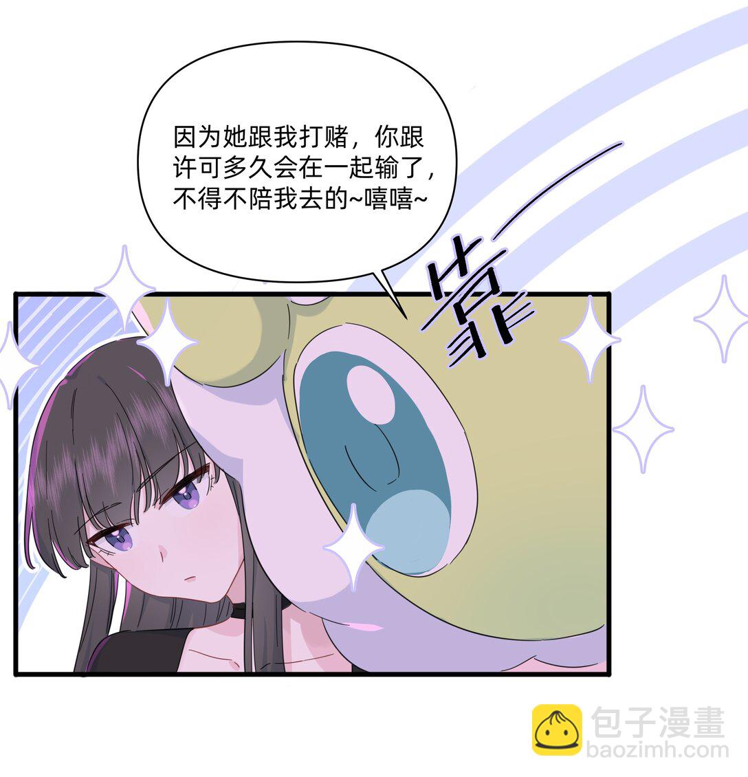 040 我当真是一点办法都没有了&hellip;&hellip;-第42话