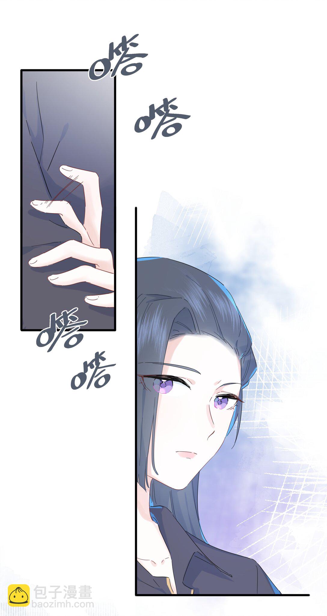 042 原来你是这样看我的-第44话