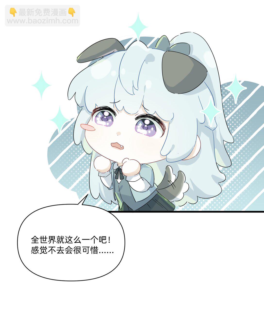 044 去坐摩天轮吧！-第46话