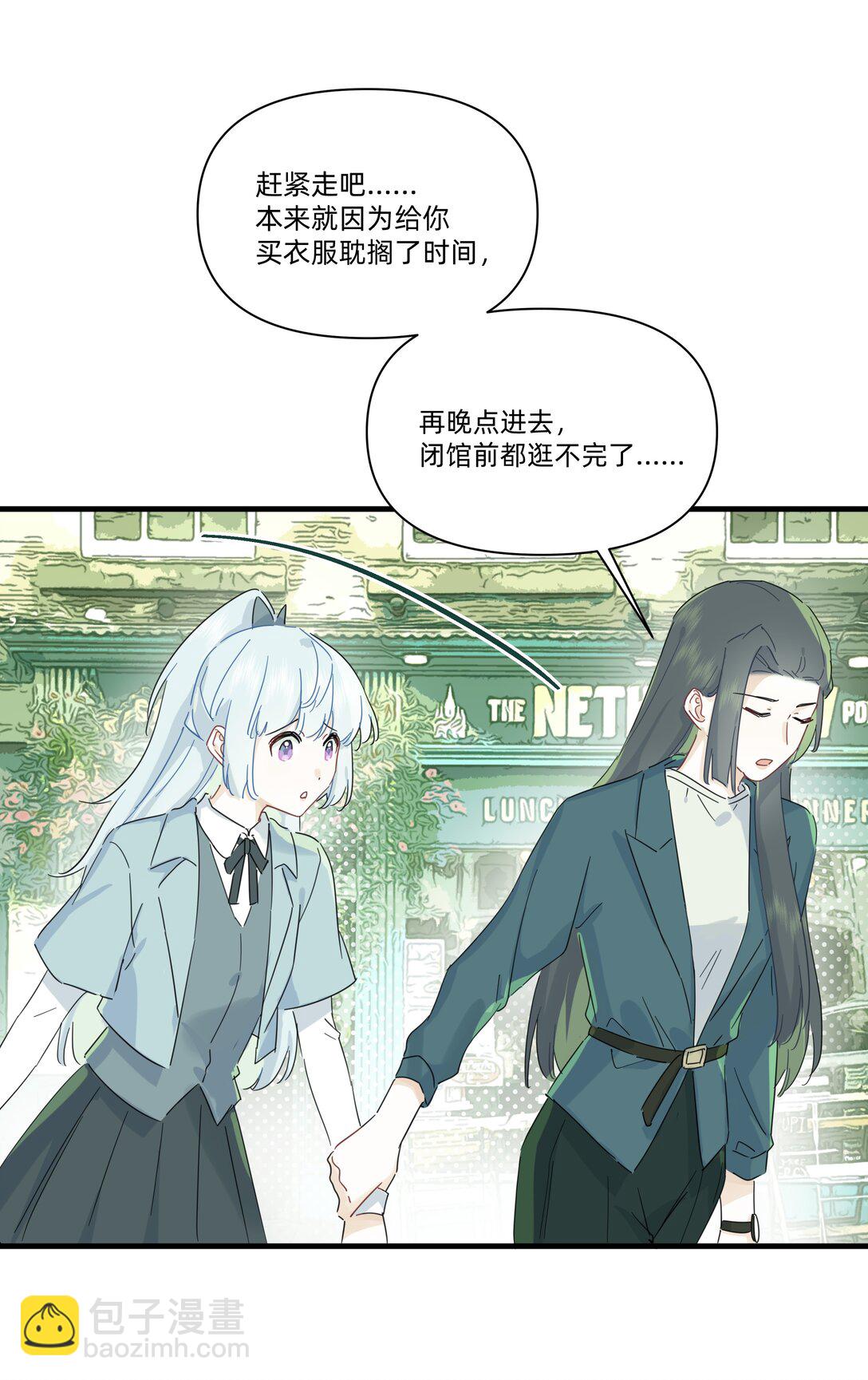 044 去坐摩天轮吧！-第46话