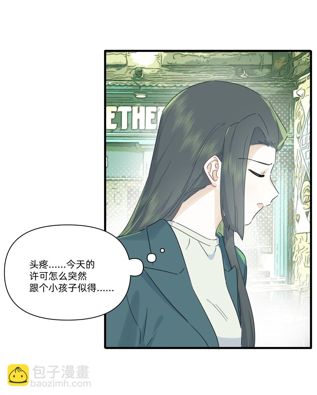 044 去坐摩天轮吧！-第46话