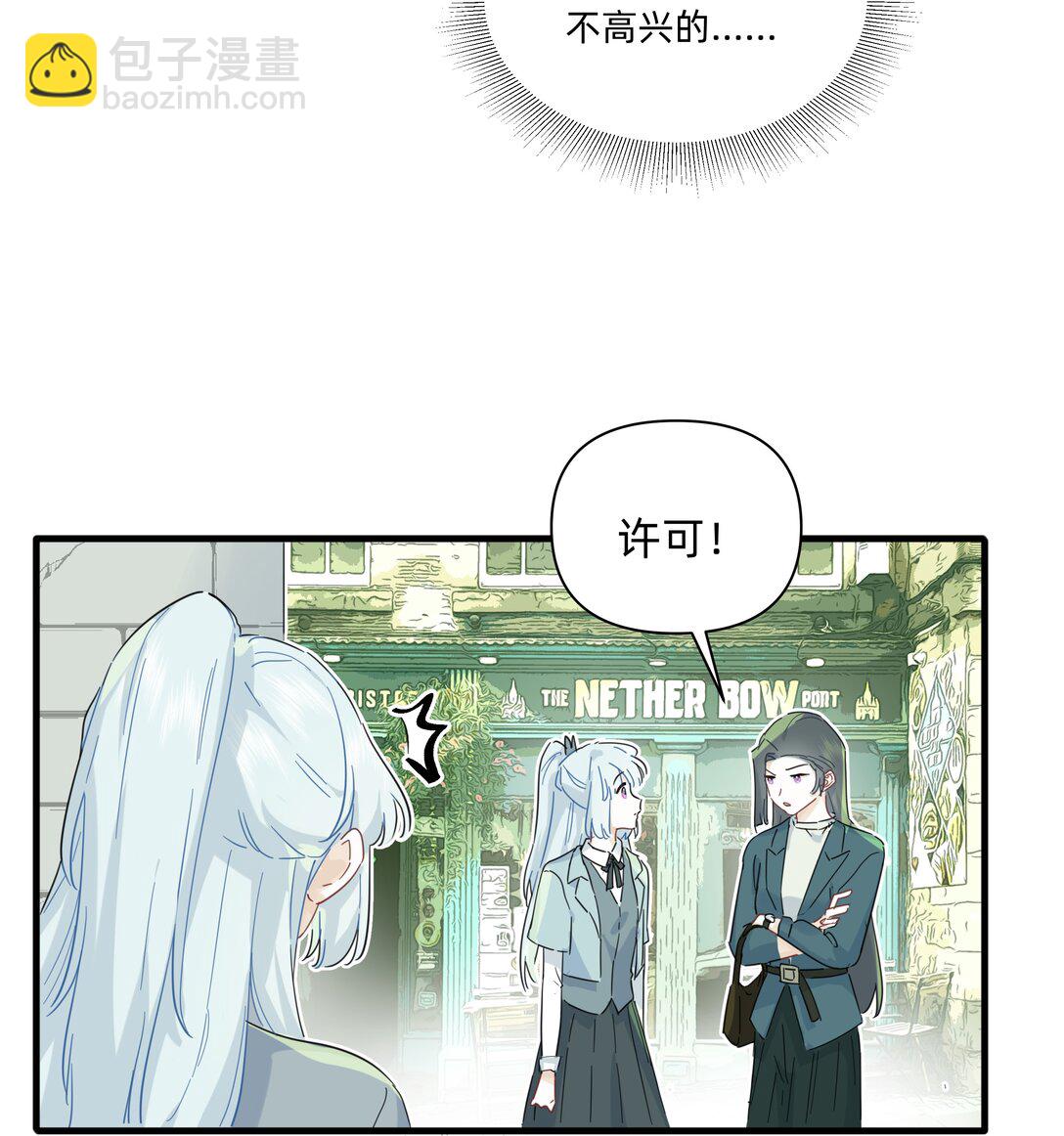 044 去坐摩天轮吧！-第46话