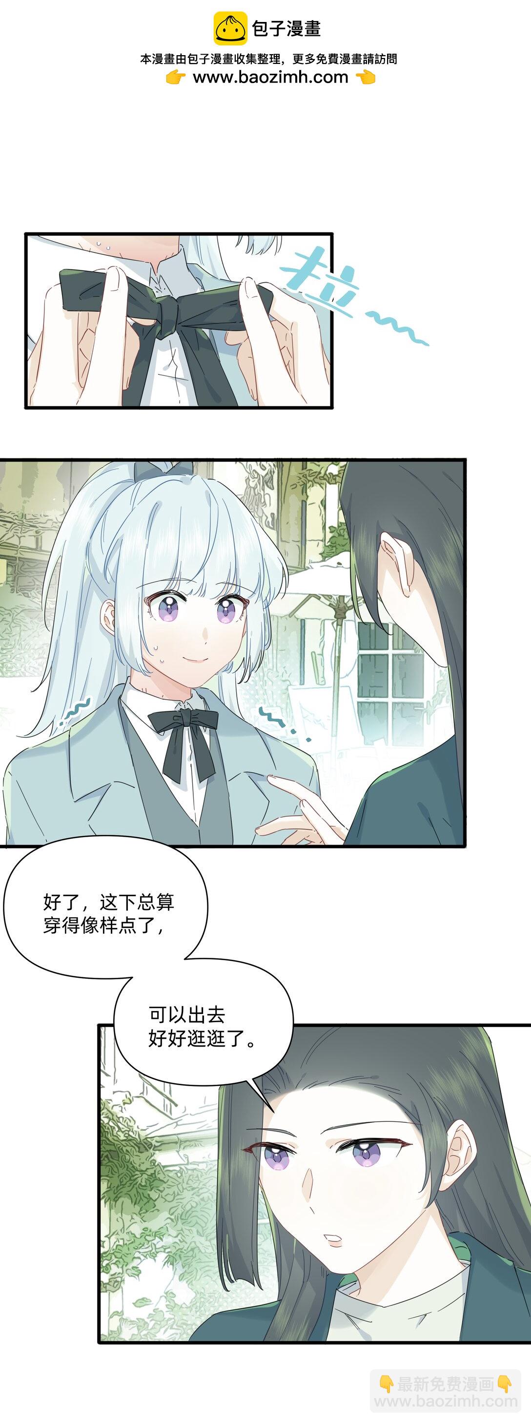 044 去坐摩天轮吧！-第46话