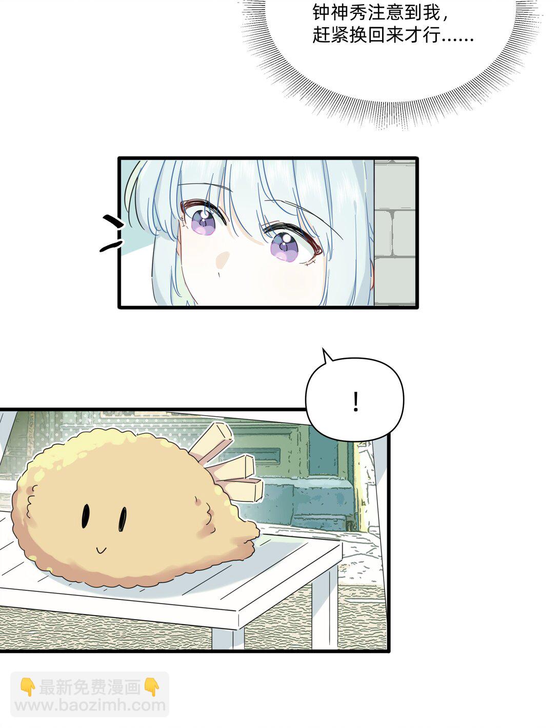 044 去坐摩天轮吧！-第46话