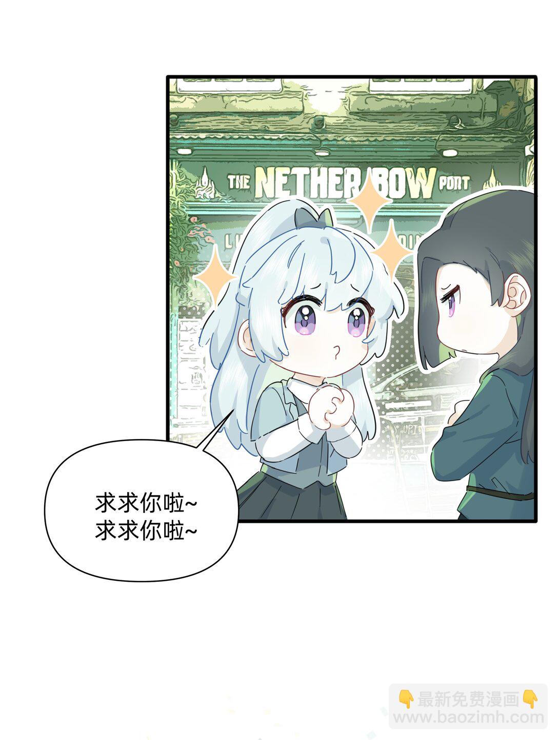 044 去坐摩天轮吧！-第46话