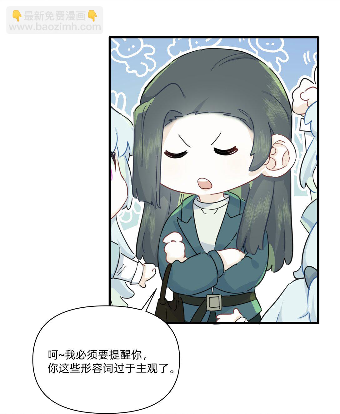 044 去坐摩天轮吧！-第46话