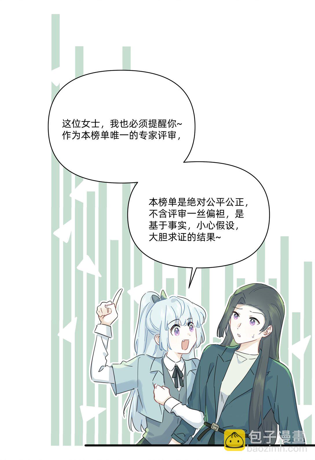 044 去坐摩天轮吧！-第46话