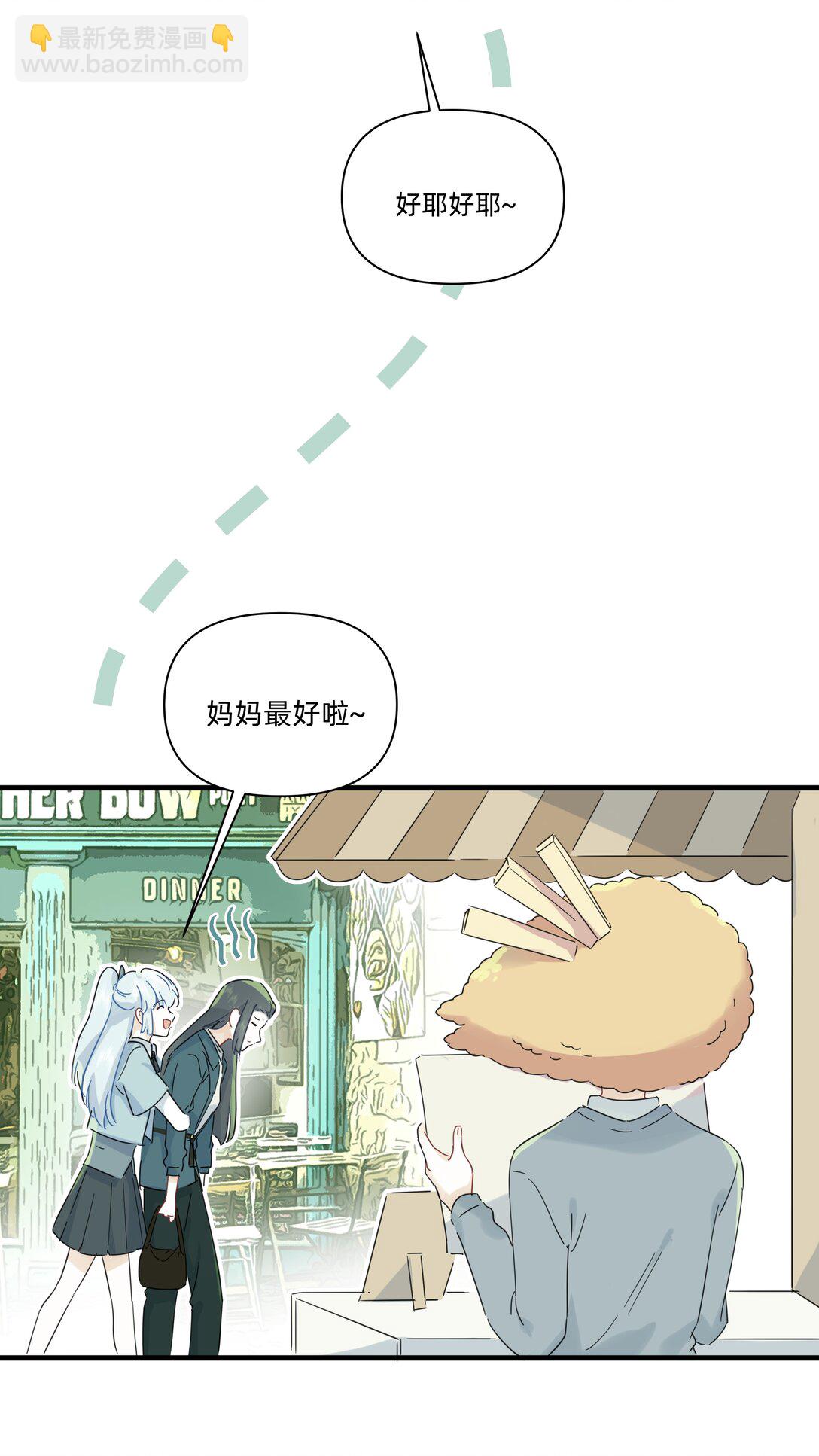 044 去坐摩天轮吧！-第46话