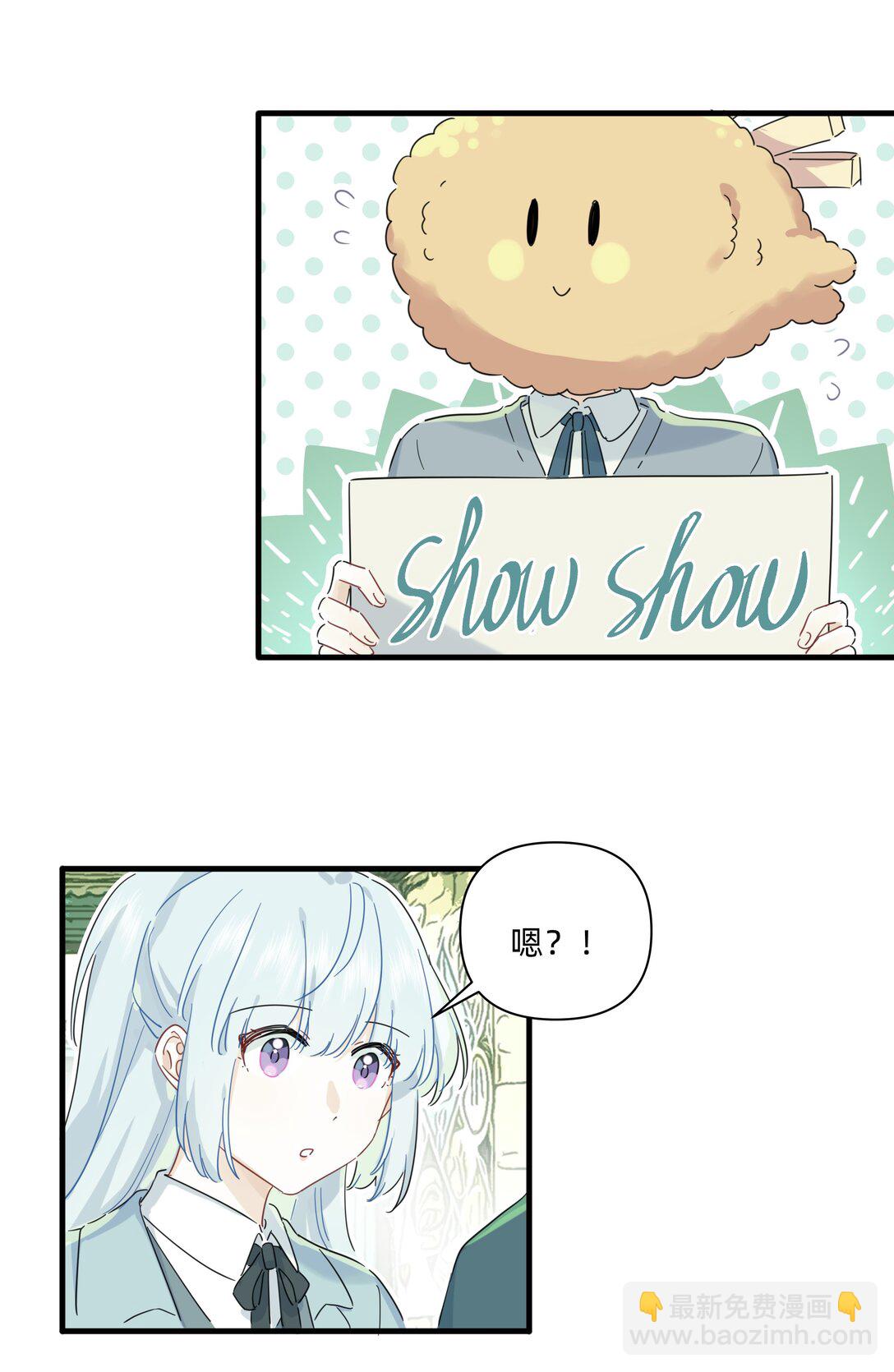 044 去坐摩天轮吧！-第46话