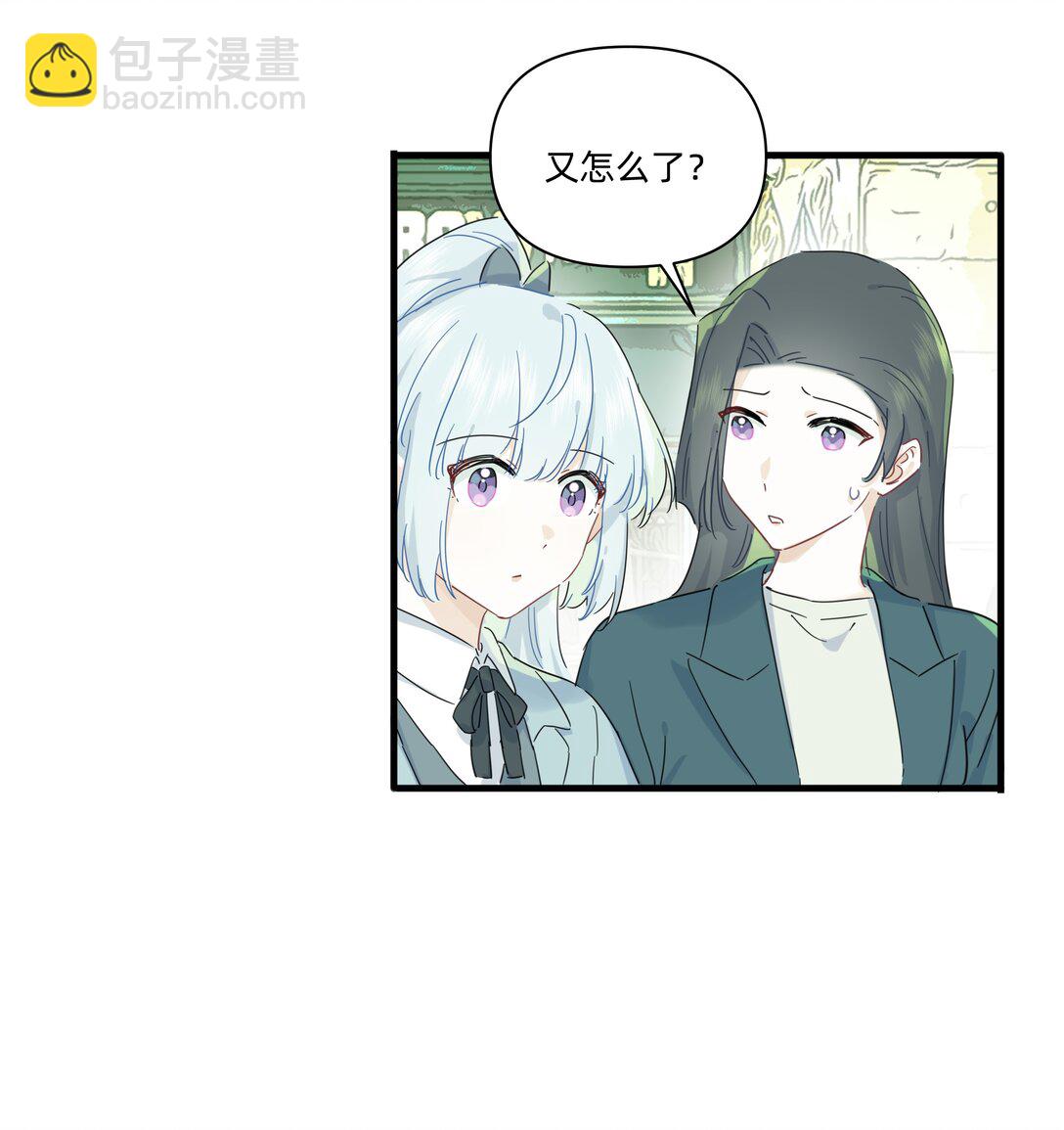 044 去坐摩天轮吧！-第46话