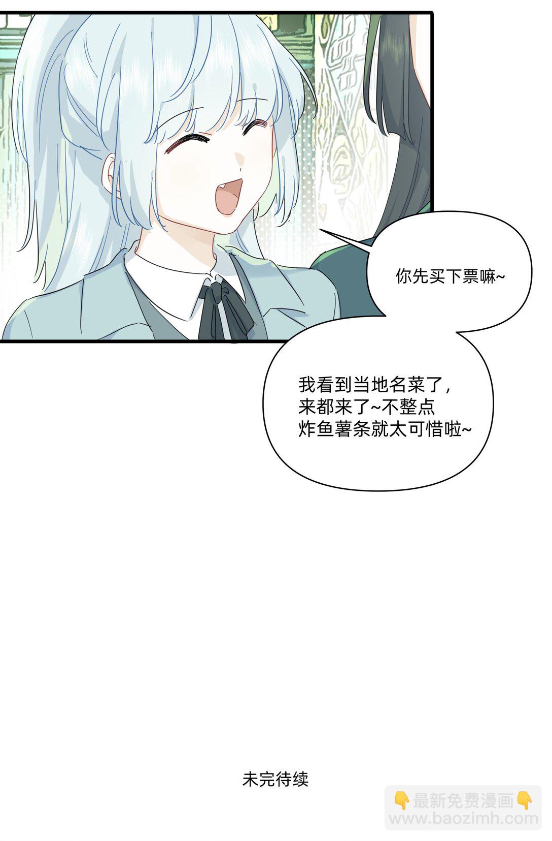 044 去坐摩天轮吧！-第46话
