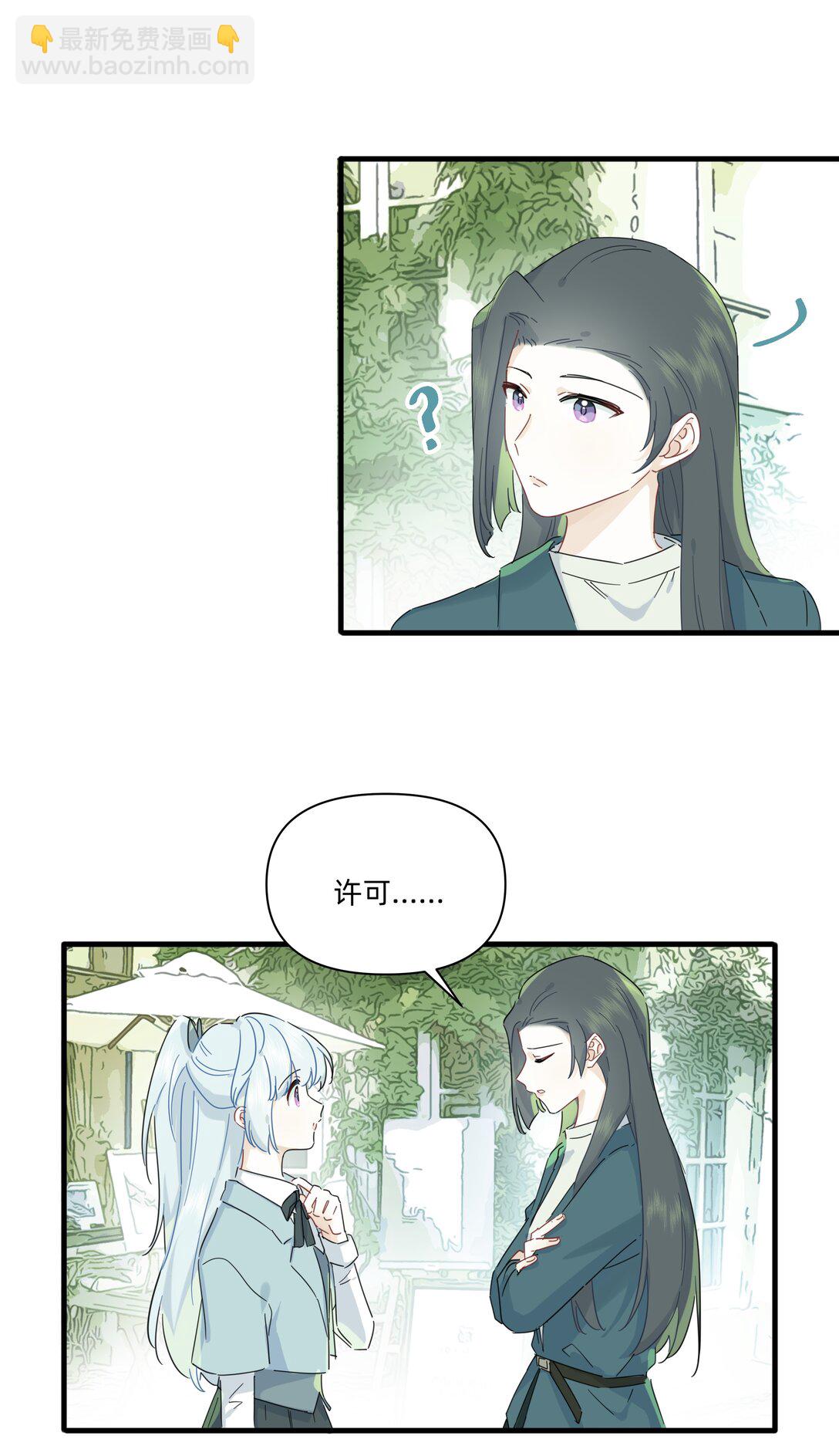 044 去坐摩天轮吧！-第46话