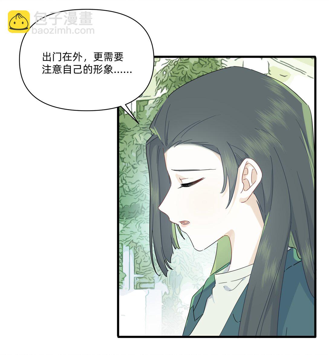 044 去坐摩天轮吧！-第46话