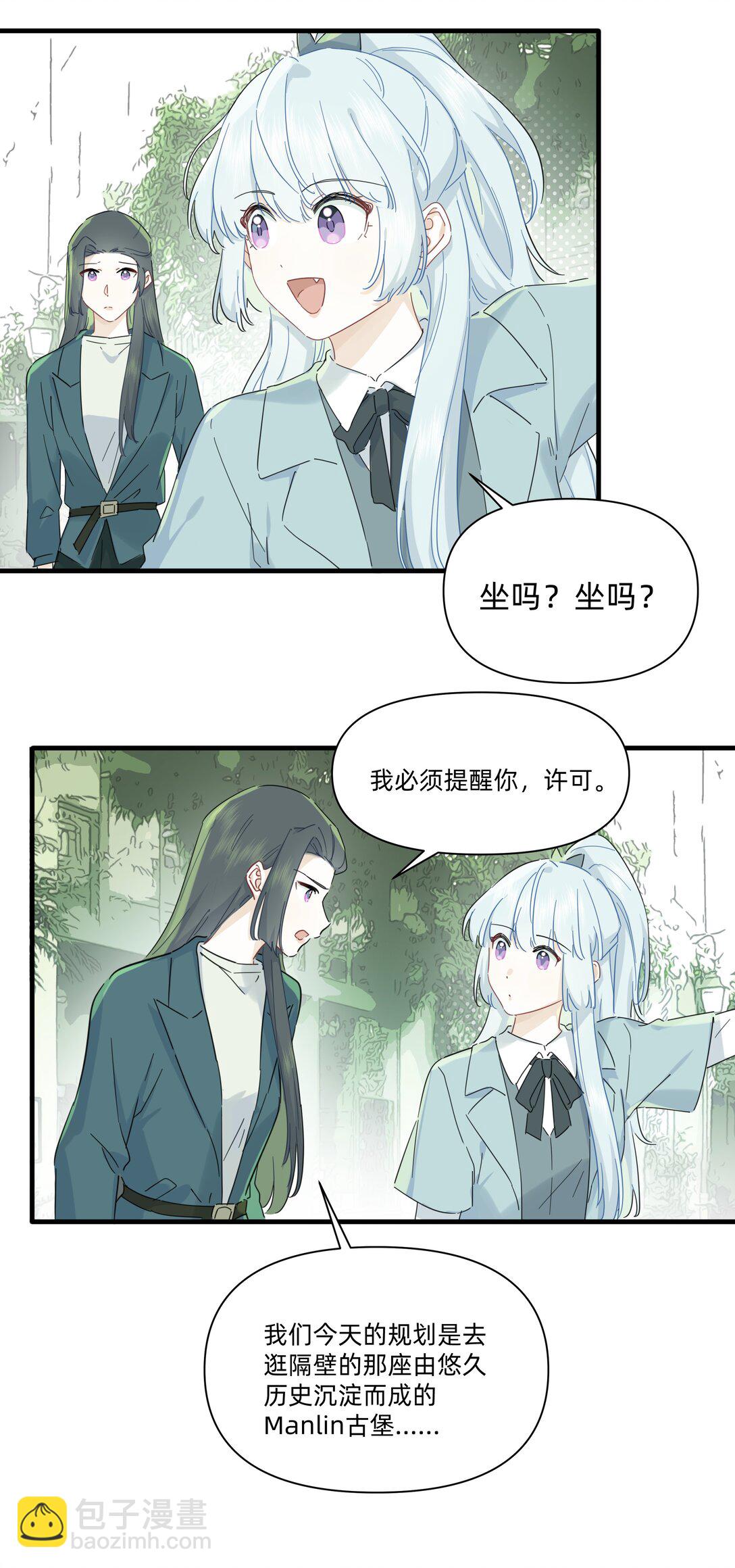 044 去坐摩天轮吧！-第46话