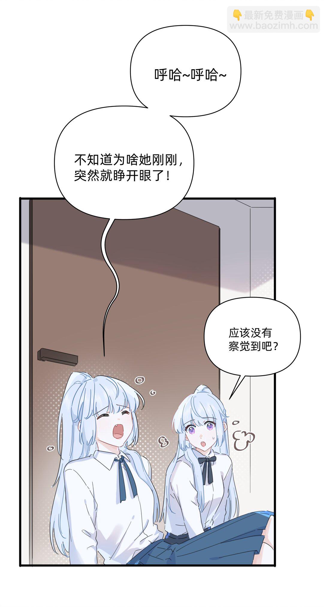 046 我再也不害怕了-第50话