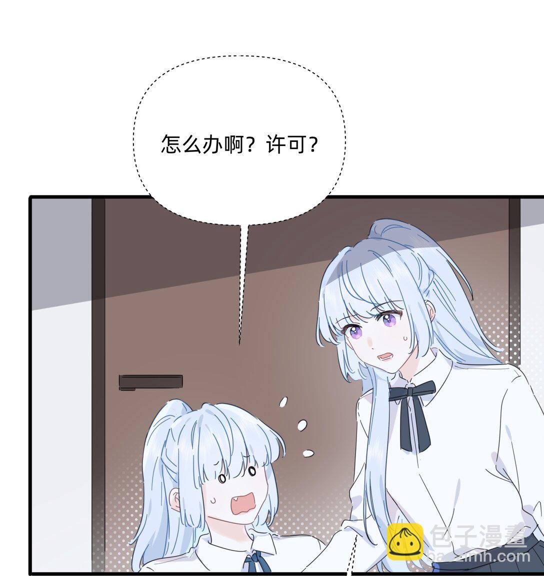 046 我再也不害怕了-第50话