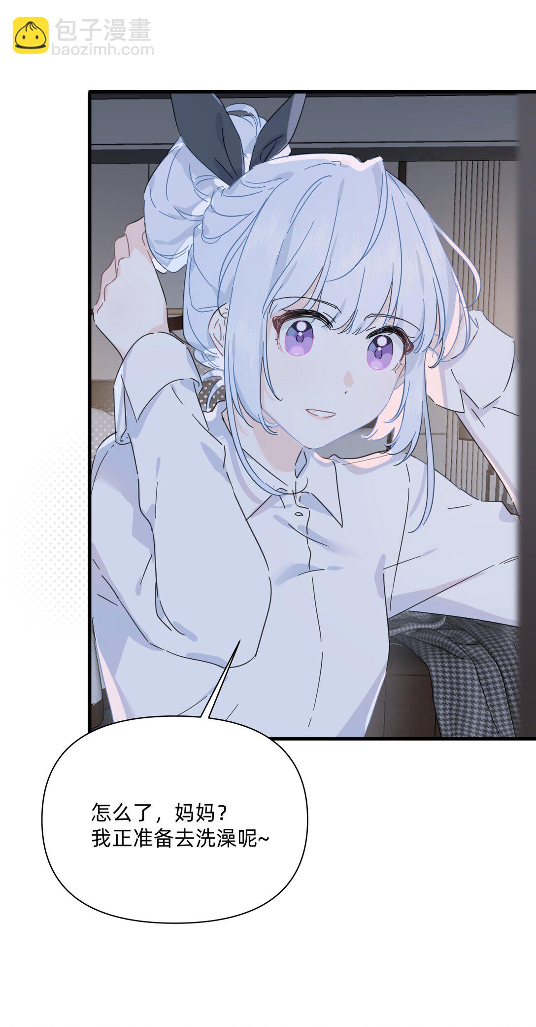 046 我再也不害怕了-第50话