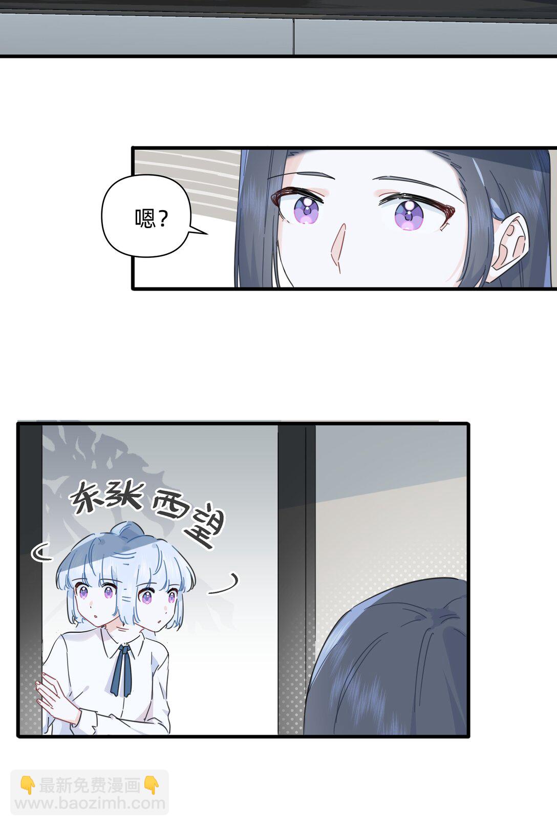 046 我再也不害怕了-第50话