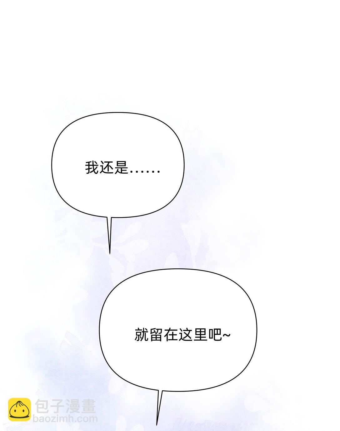 046 我再也不害怕了-第50话