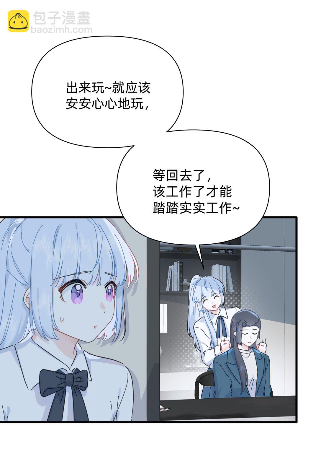 046 我再也不害怕了-第50话
