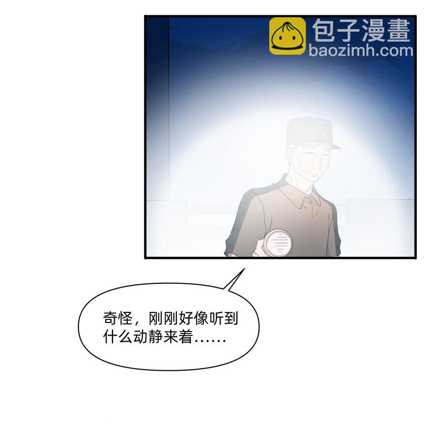 06 抱歉，我放弃了-第6话
