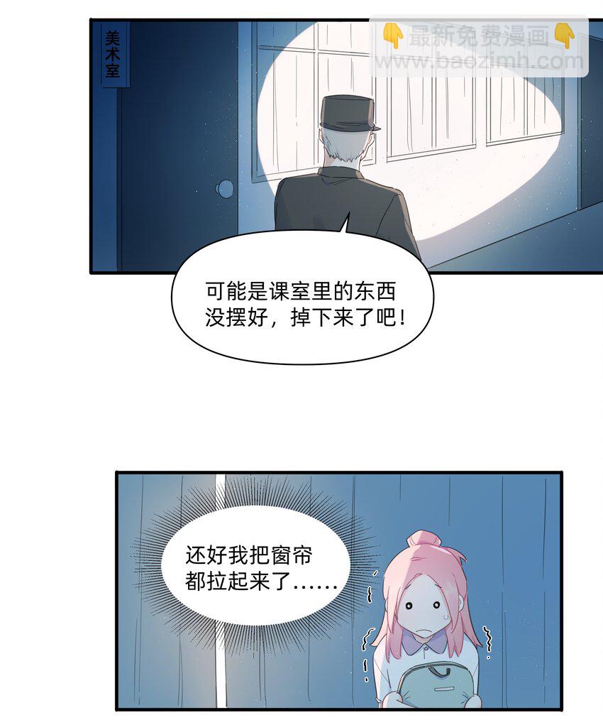 06 抱歉，我放弃了-第6话