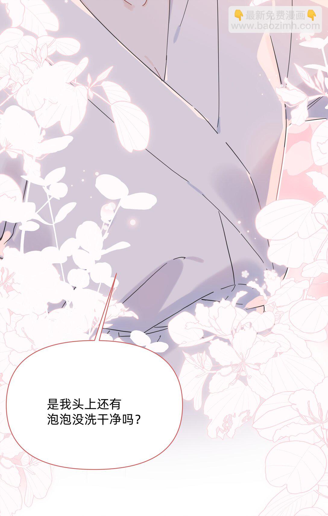 047 想和她再靠近一点&hellip;&hellip;(1/2)-第52话