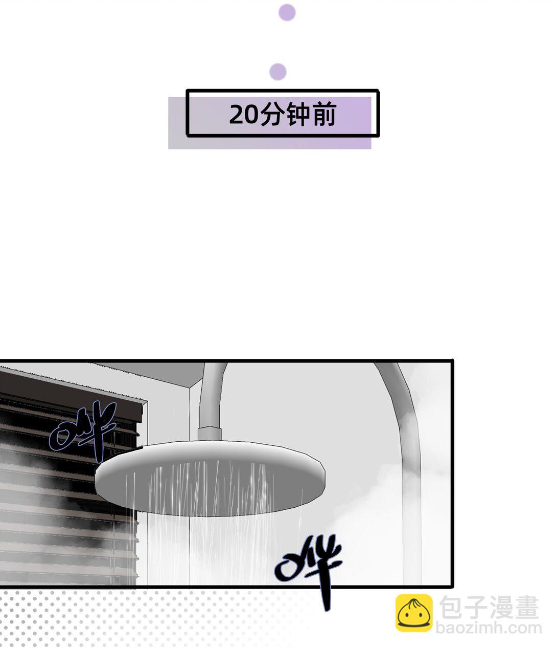 047 想和她再靠近一点&hellip;&hellip;(1/2)-第52话