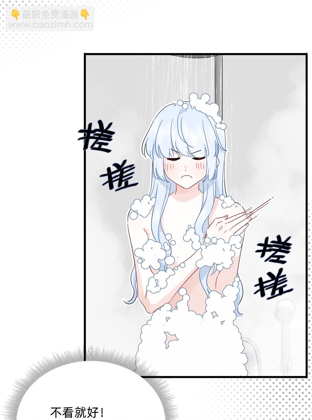 047 想和她再靠近一点&hellip;&hellip;(1/2)-第52话