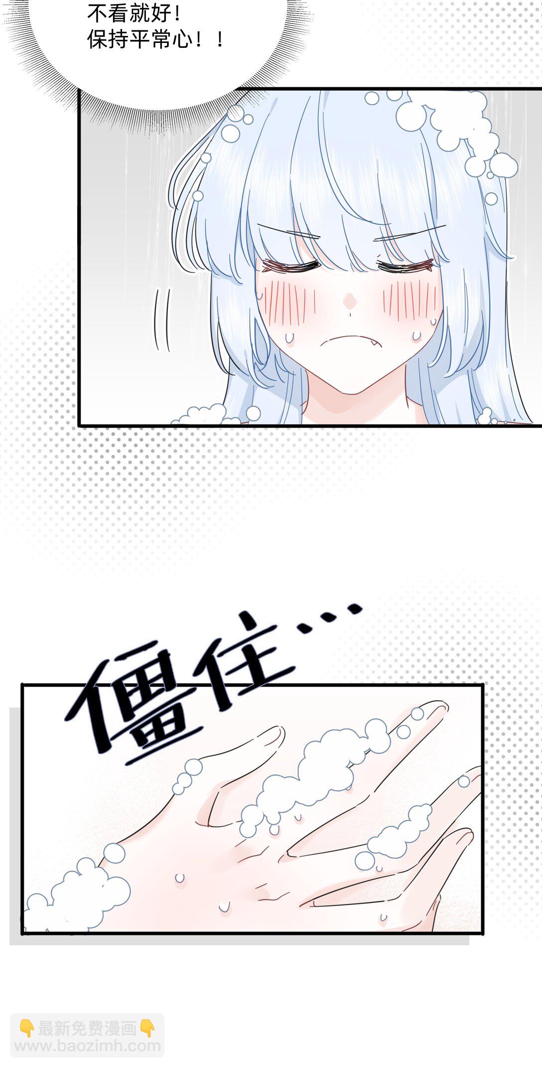 047 想和她再靠近一点&hellip;&hellip;(1/2)-第52话