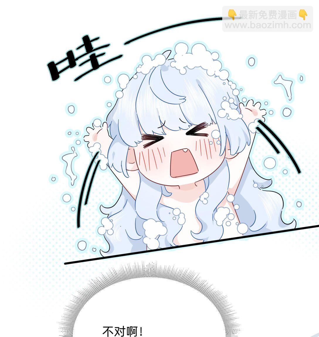 047 想和她再靠近一点&hellip;&hellip;(1/2)-第52话