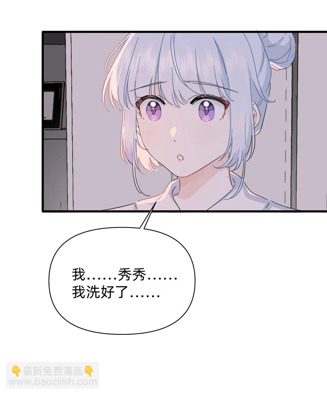 047 想和她再靠近一点&hellip;&hellip;(1/2)-第52话