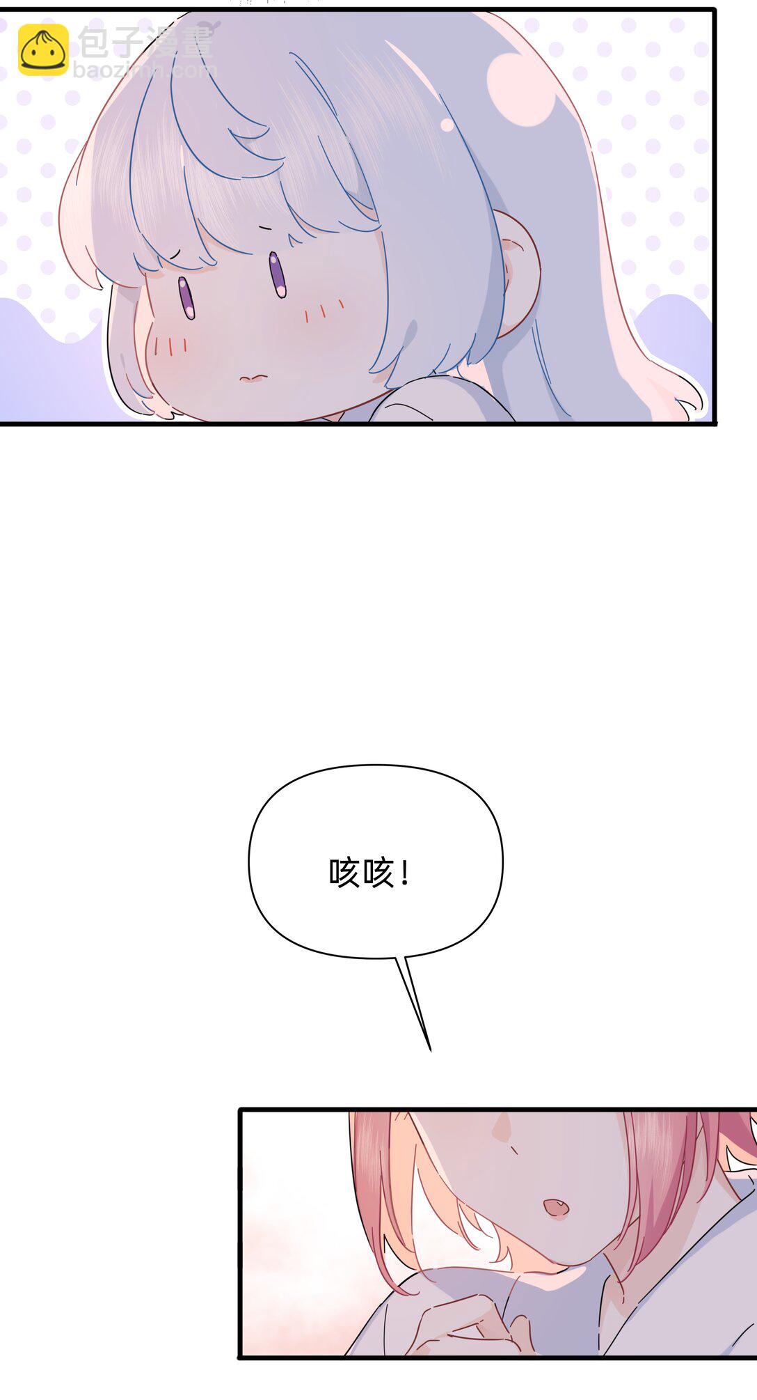 047 想和她再靠近一点&hellip;&hellip;(1/2)-第52话