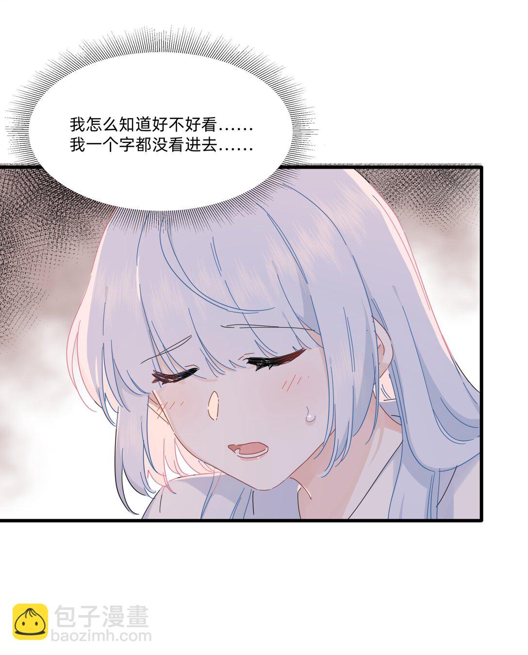 047 想和她再靠近一点&hellip;&hellip;(1/2)-第52话